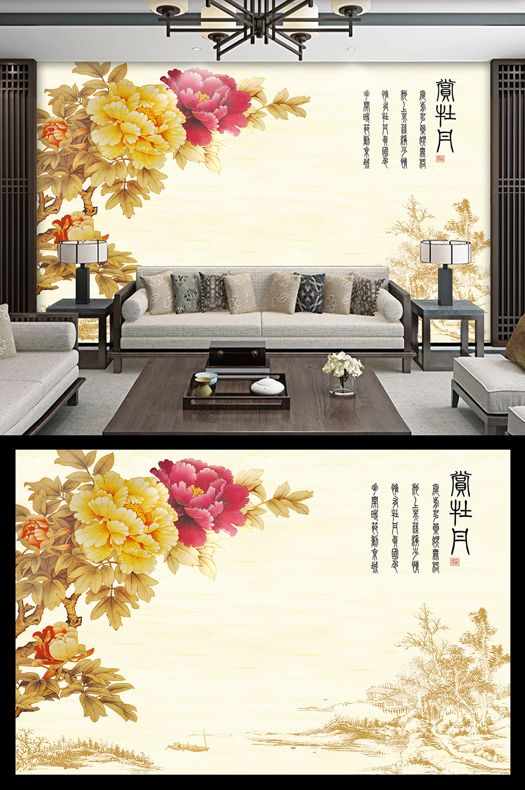 花开富贵赏牡丹背景墙素材