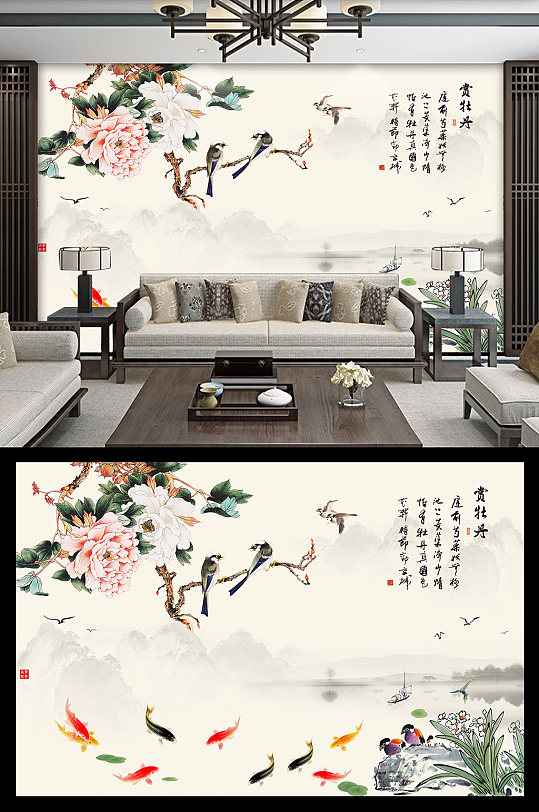 赏牡丹花开富贵国画-众图网