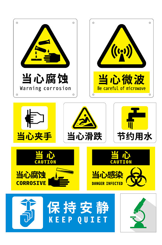 医院温馨提示标识