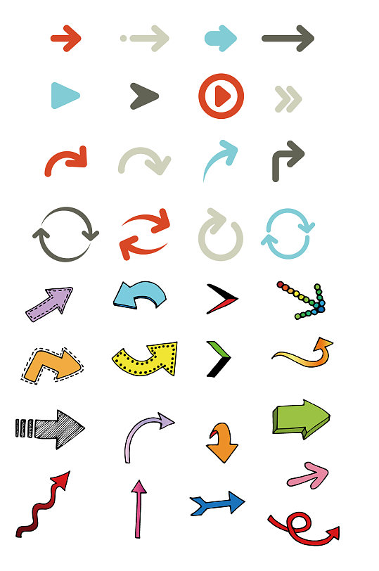 箭头标识指向性标志