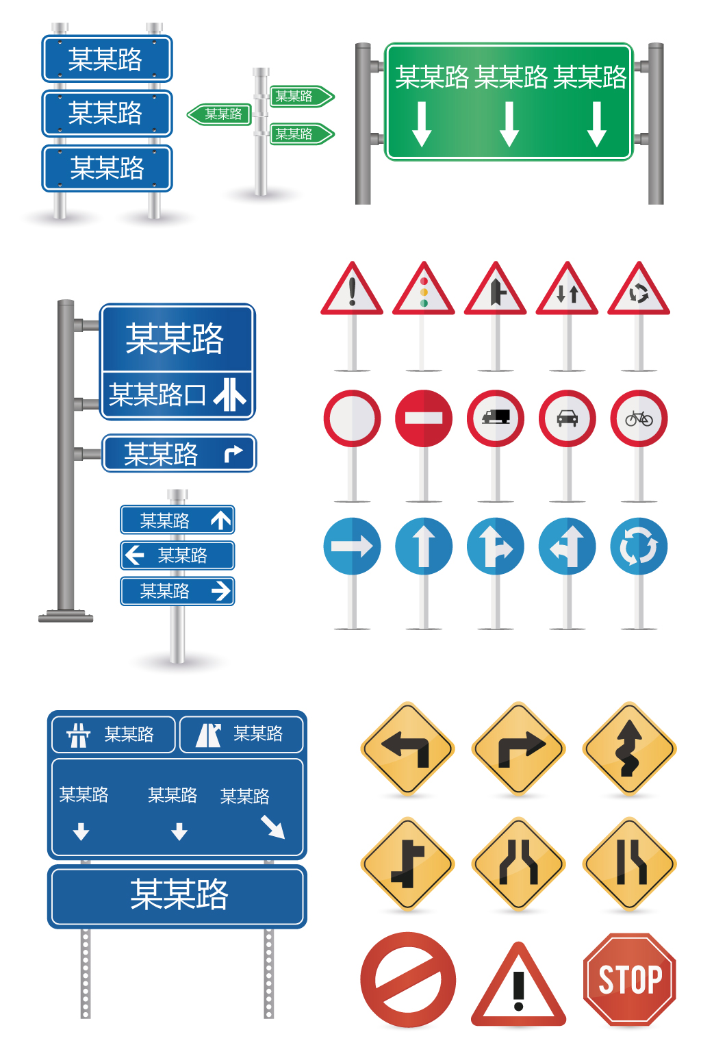 表示标识素材_表示标识模板_表示标识设计图片免费下载-众图网