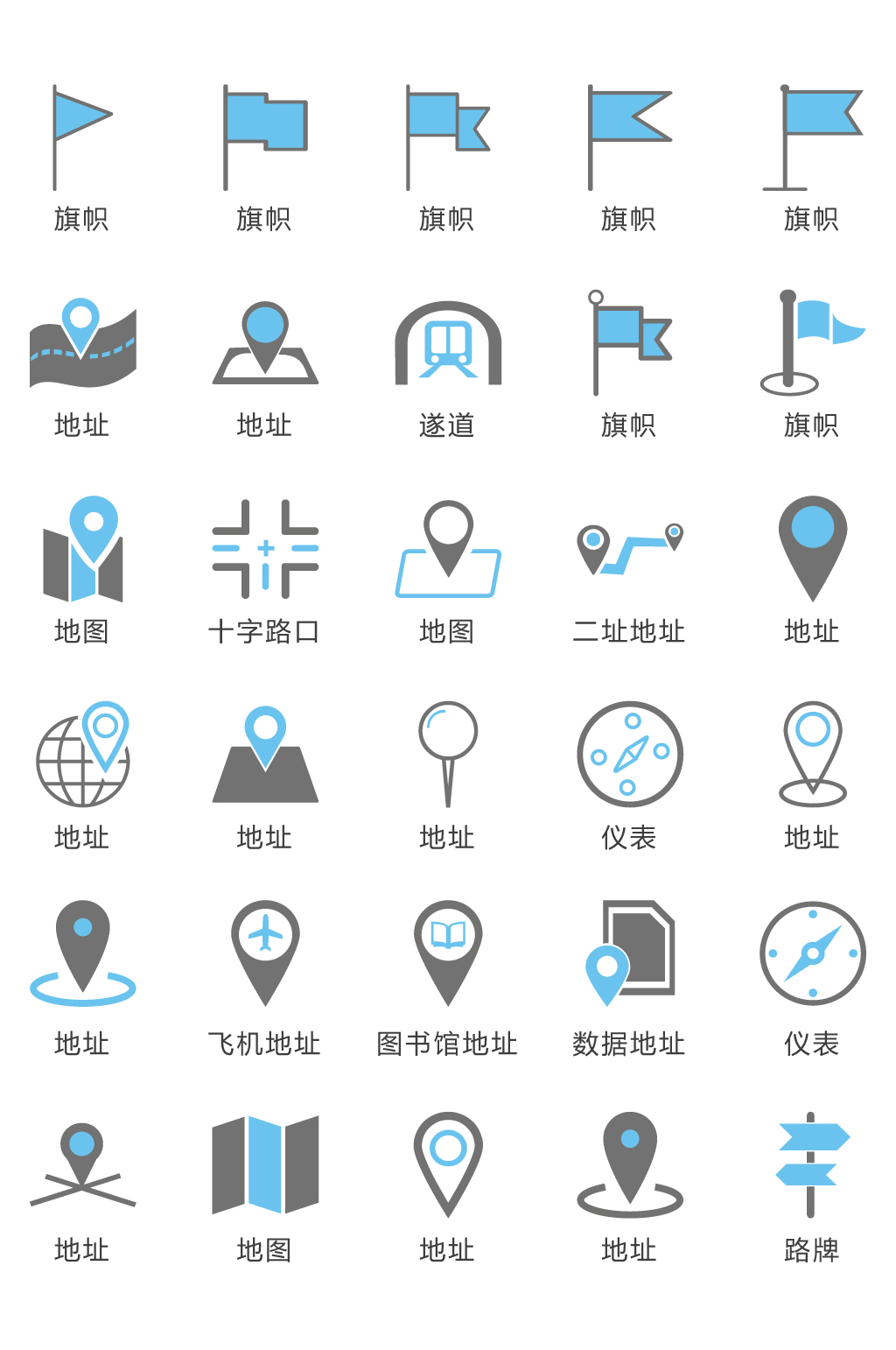 地图地点矢量UI素材素材下载-众图网