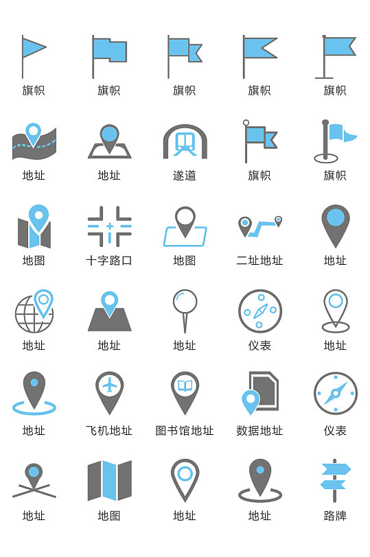 地图地点矢量UI素材-众图网