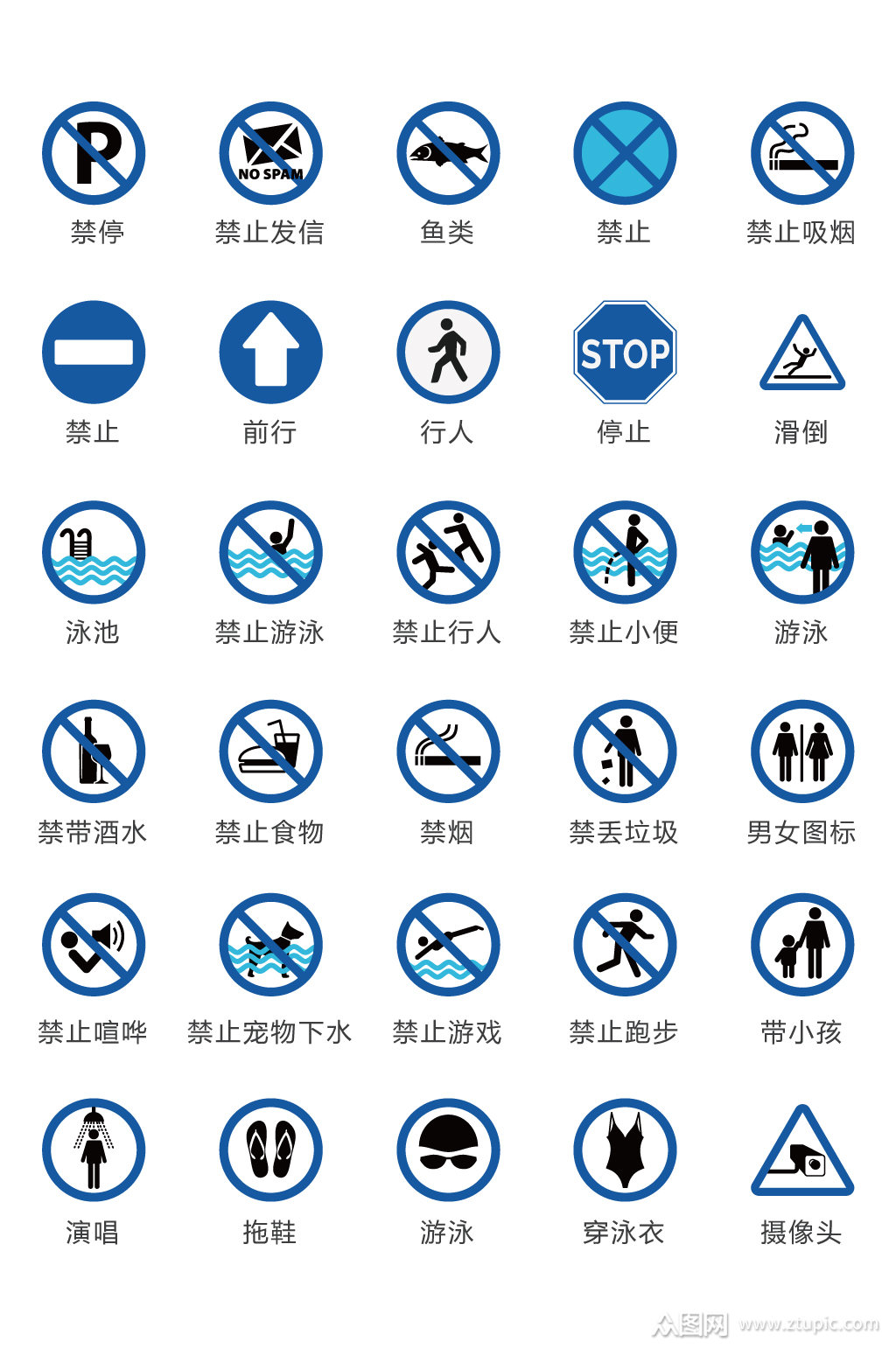 游泳场馆图标标识