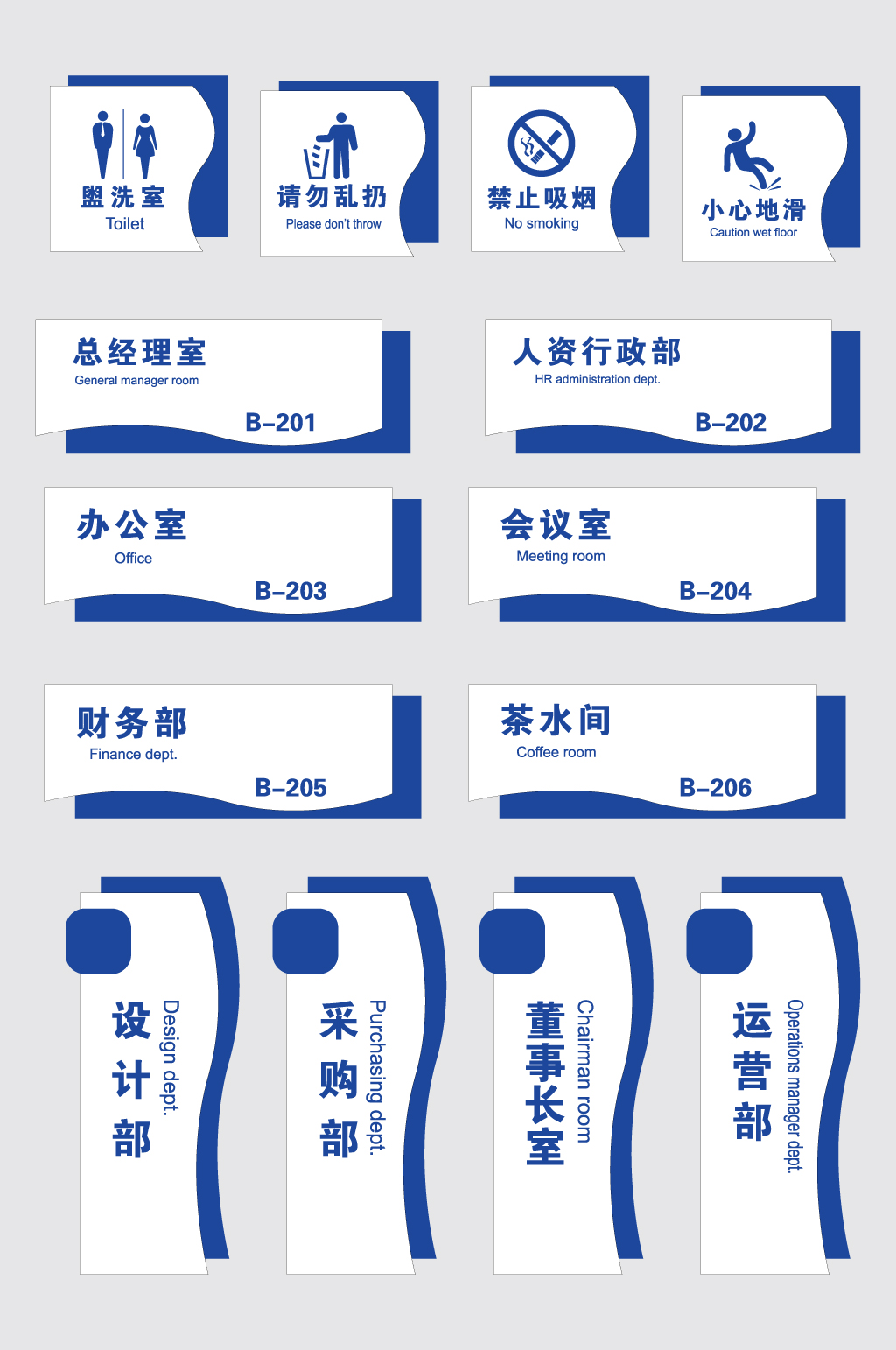 企业办公室门牌导视牌办公室名牌办公室名牌素材下载-众图网