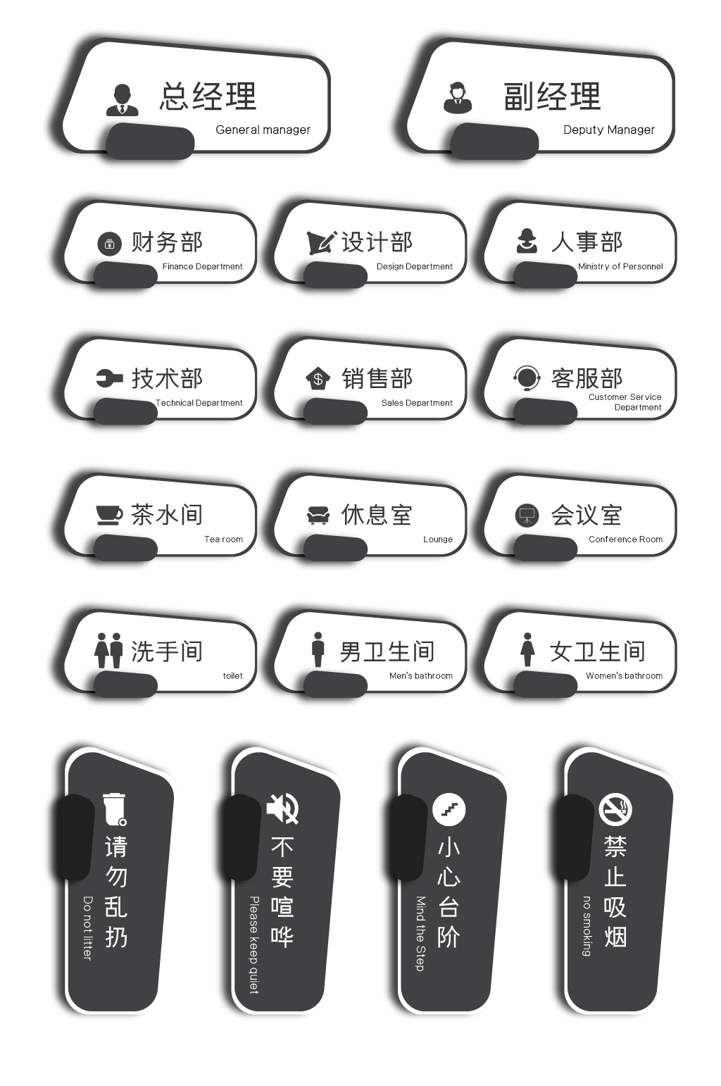 商务风格办公室房间科室门牌办公室名牌模板下载-编号242861-众图网