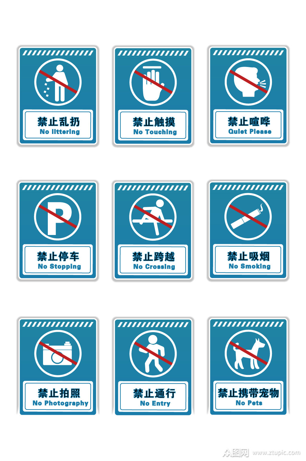 交通标识公共场所安全禁止警示牌禁烟标识禁止吸烟标识