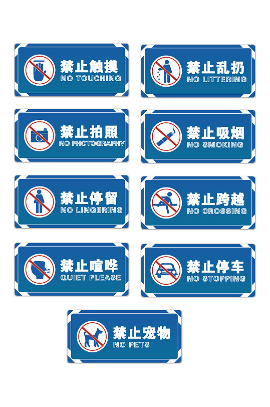 禁止吸烟安全标识警示牌禁烟标识禁止吸烟标识 公共标识
