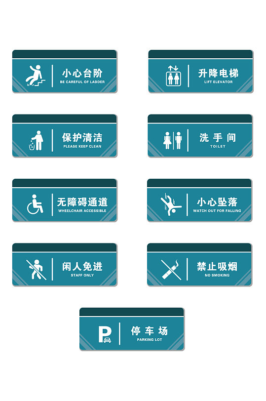 商场温馨提示标识禁烟标识禁止吸烟标识 公共标识