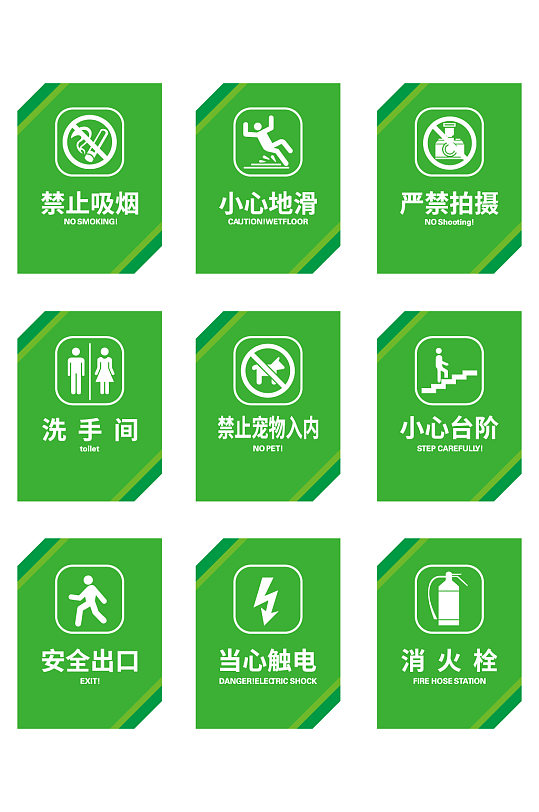 商场导视公共场所指示牌