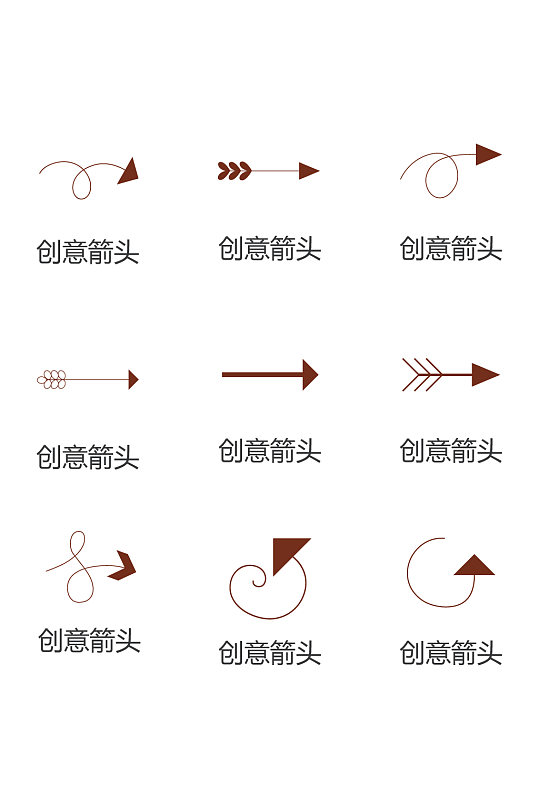 创意箭头常用图标-众图网