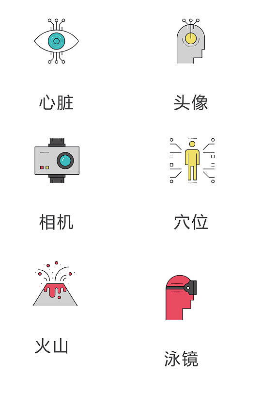 手绘线条生活小图标-众图网