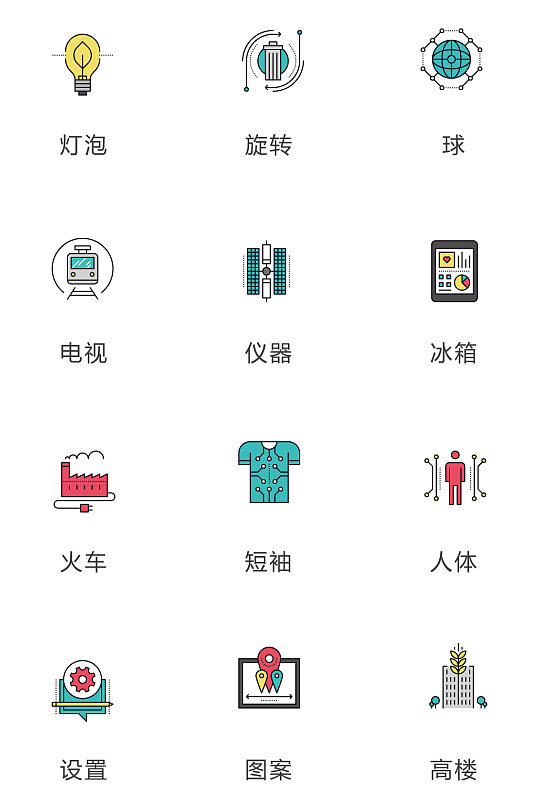 大气线条生活小图标-众图网