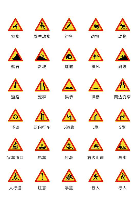 高速交通牌图片素材 高速交通牌设计模板下载 众图网