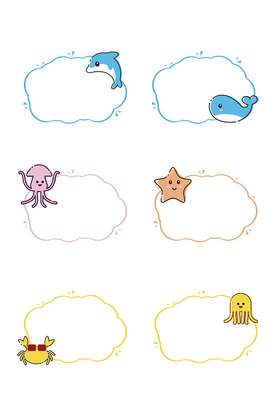 卡通海洋生物对话框