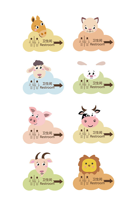 卡通动物校园幼儿园标识设计门牌