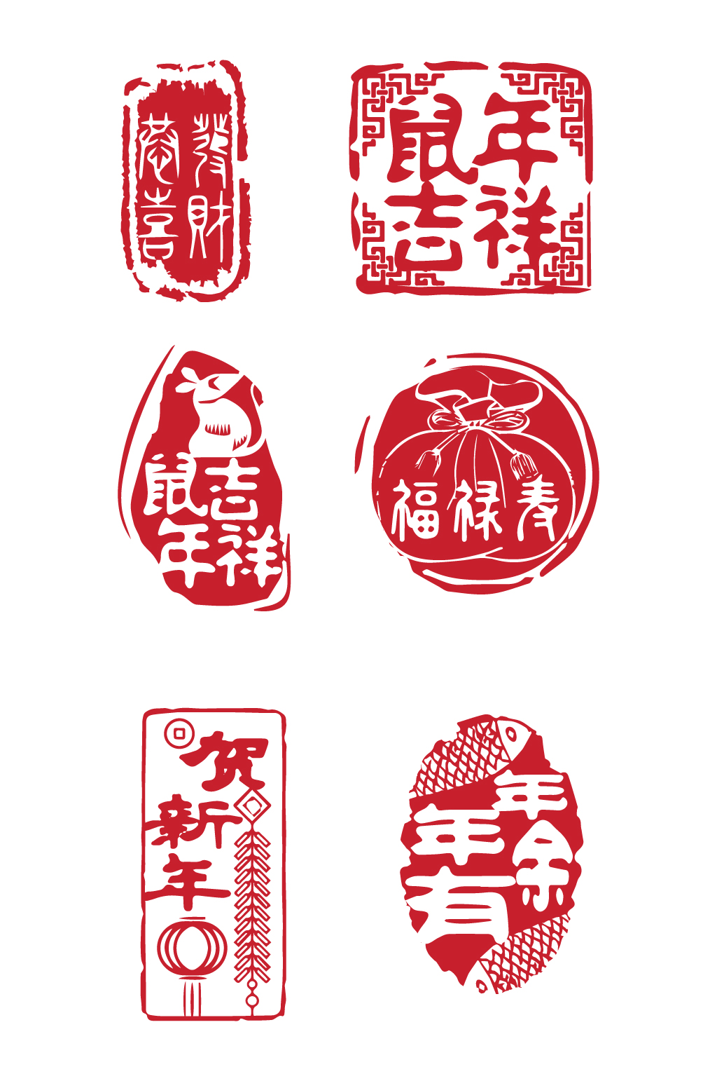 红色印章风春节字体素材