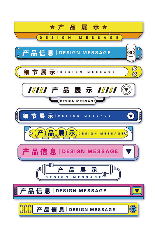 卡通详情页导航条标题栏