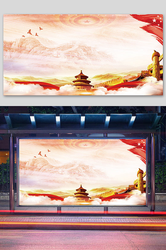 水墨党建背景红丝绸背景-众图网