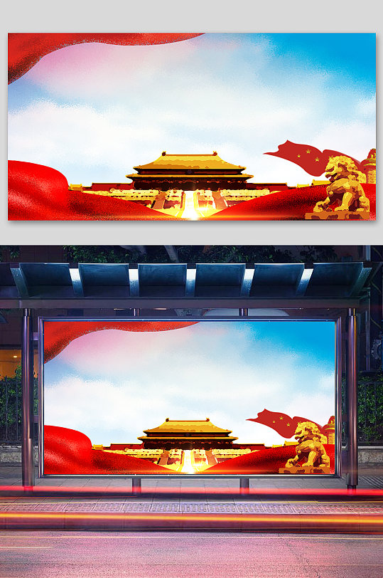 天安門(mén)背景黨建展板背景