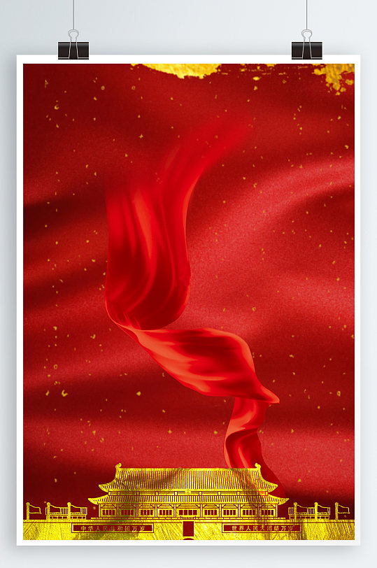 纯红丝绸飘带党建背景设计素材-众图网