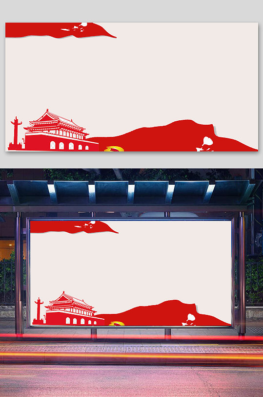 紅絲綢背景基層黨建背景