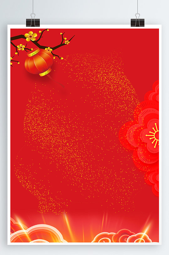 红色喜庆海报喜庆海报