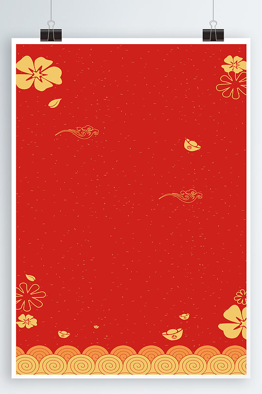 喜庆祥云海报图片-喜庆祥云海报设计素材-喜庆祥云海报模板下载