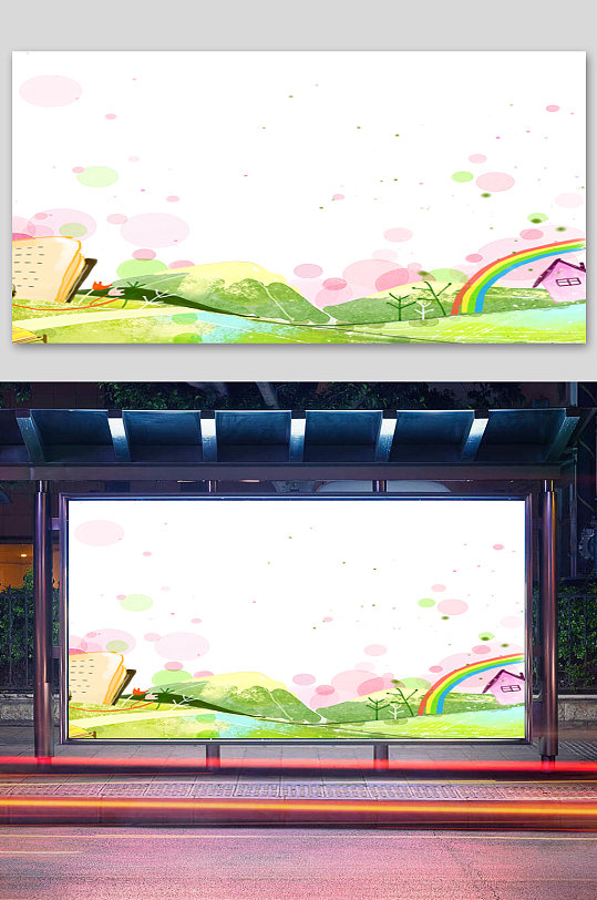 宣傳欄背景學(xué)校背景