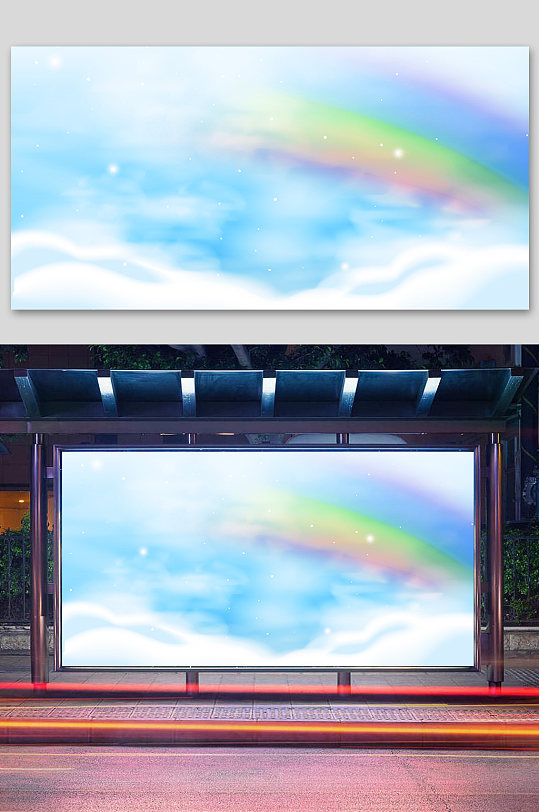 空中彩虹唯美天空背景