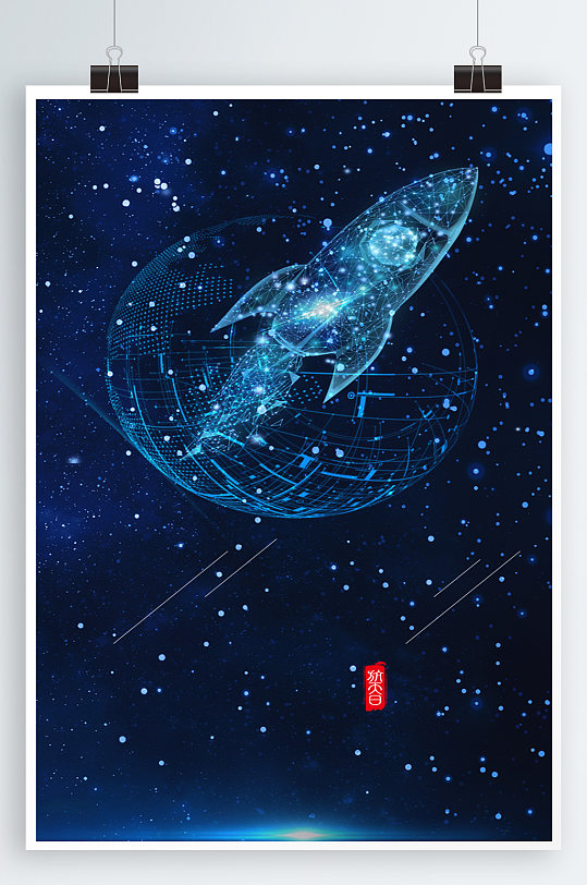 宇宙背景人工智能科技