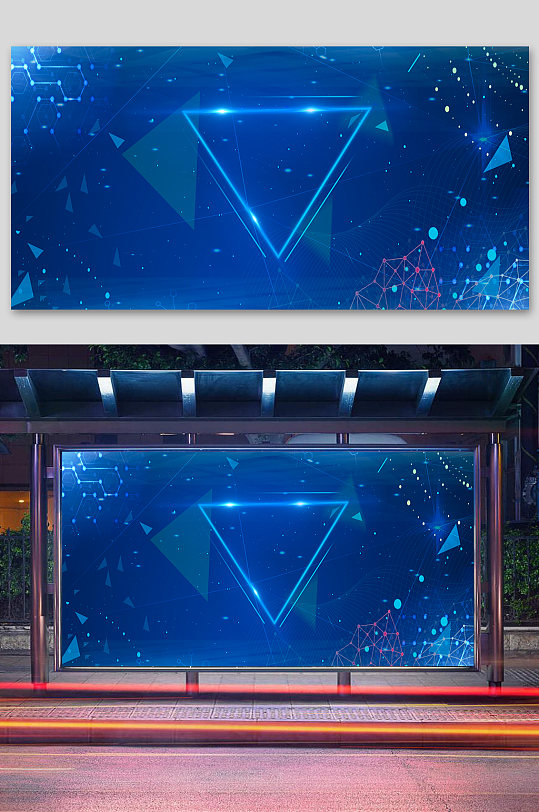 互联网背景科技会议背景