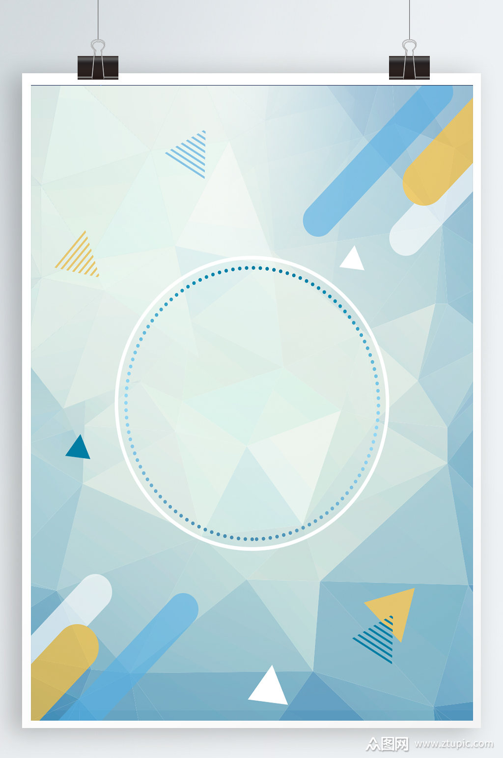 简约科技海报背景