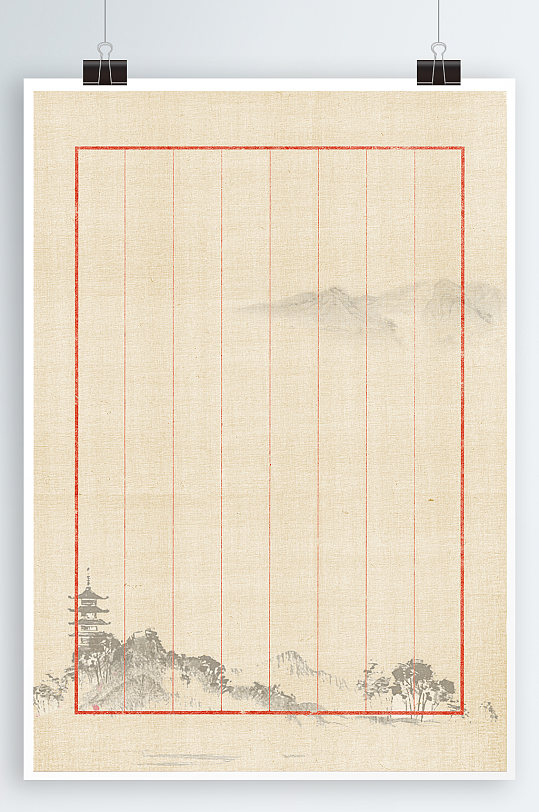 中国风信笺古色古香