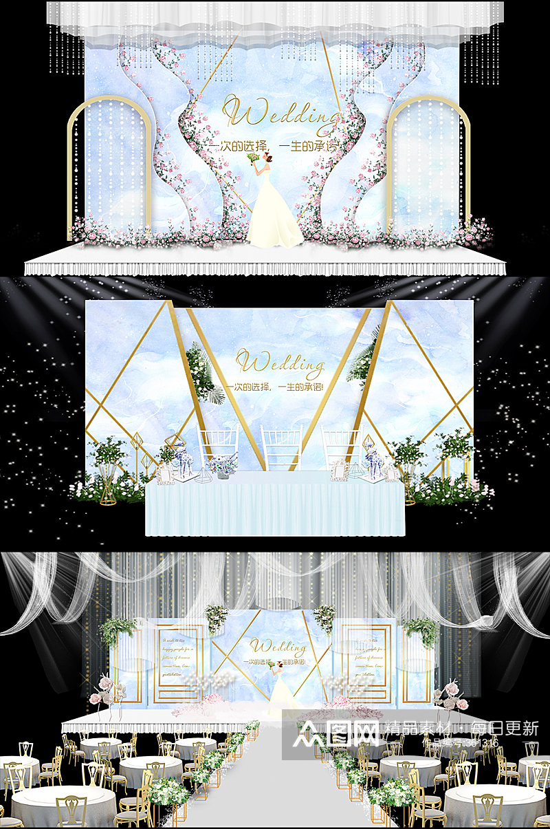 简约大理石蓝色系婚礼布置背景效果图素材