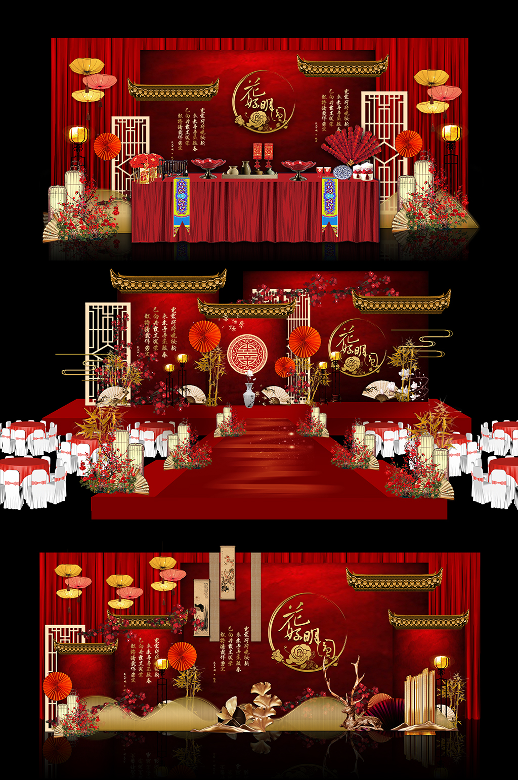 寿宴 红色中国风中式主题婚礼效果图布置素材