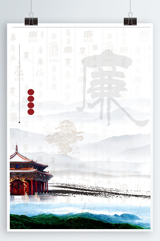 水墨山水背景中国风海报