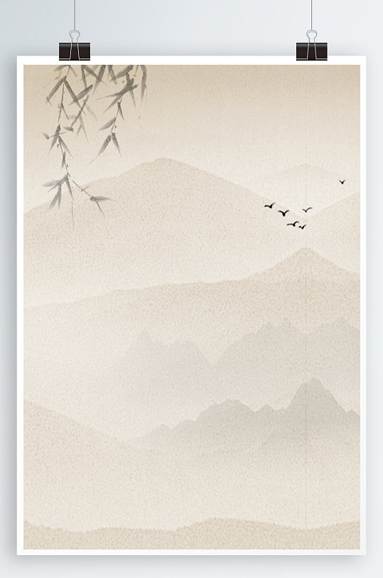 水墨海报中国风背景