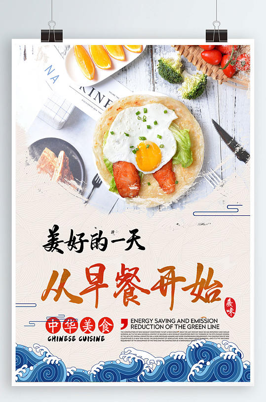 早餐店点餐图片 早餐店点餐素材下载 众图网