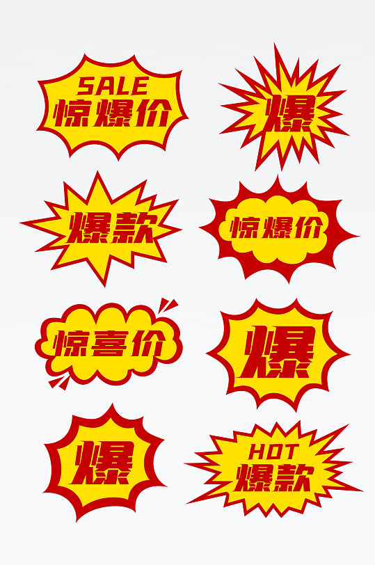 限时图片-限时素材下载-众图网