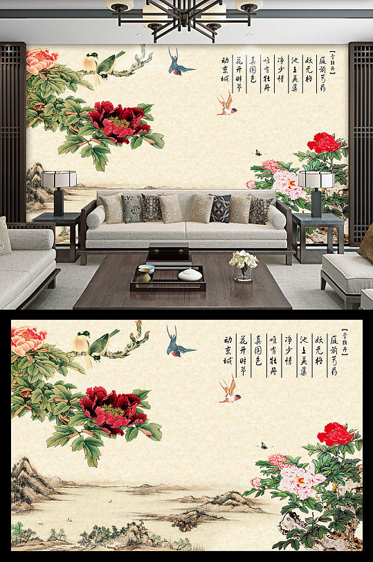 赏牡丹家和富贵-众图网