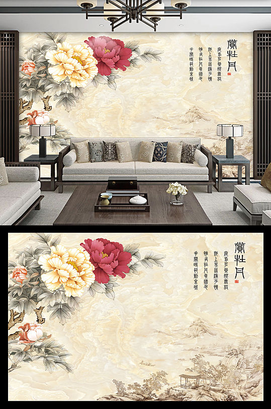 牡丹花背景墙-众图网