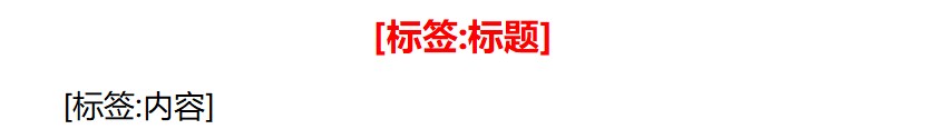 租房合同范本续签素材