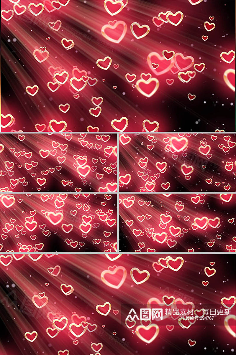 粉色浪漫爱情视频背景素材