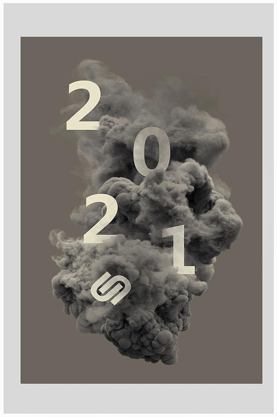 烟雾极简2021年艺术海报