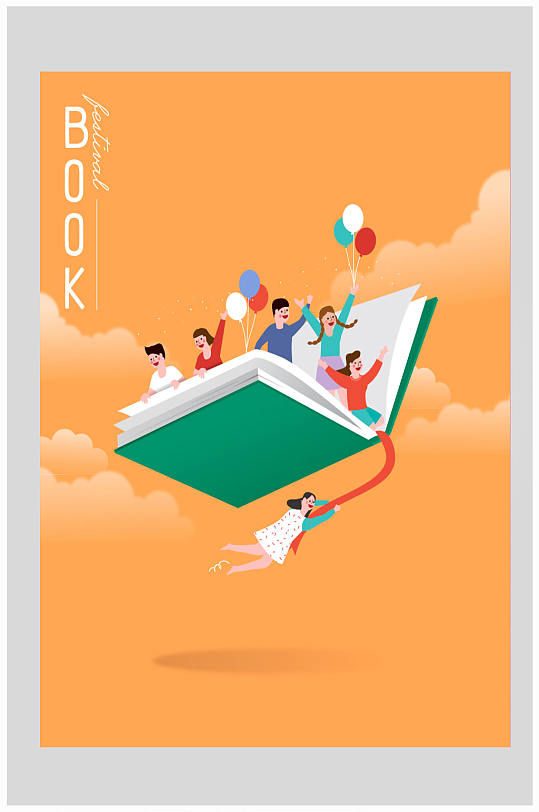 橙色唯美海报图片-橙色唯美海报设计素材-橙色唯美海报模板下载