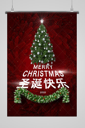 红色炫酷圣诞树海报