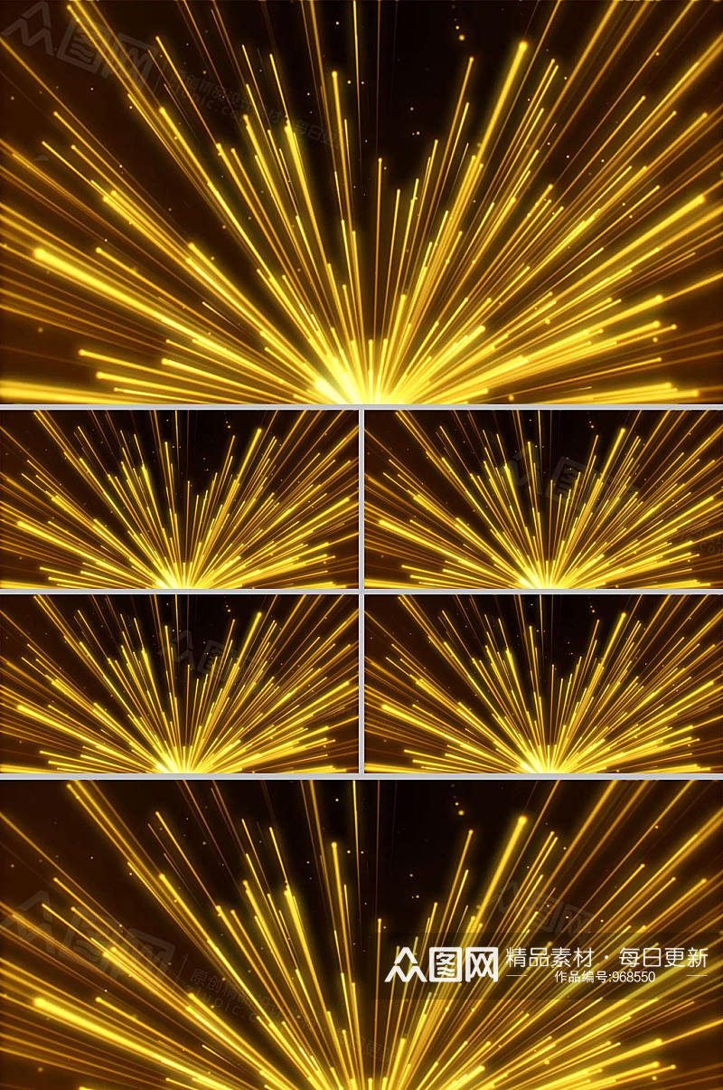 金黄粒子射线视频素材素材