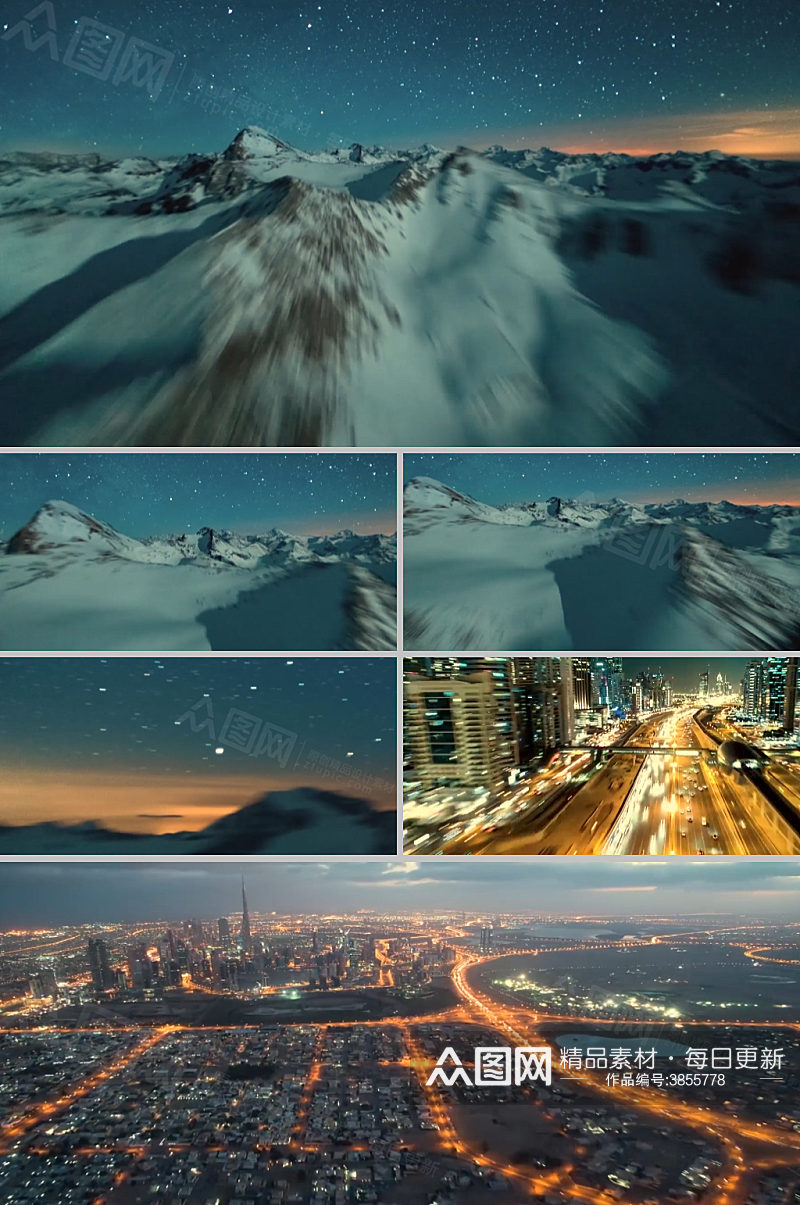 视频片头穿越城市夜景动态视频素材素材