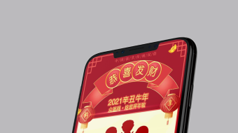 2021欢庆牛年朋友圈卡通祝福牛年企业人物手机竖版竖屏拜年免费视频片尾模板-众图网